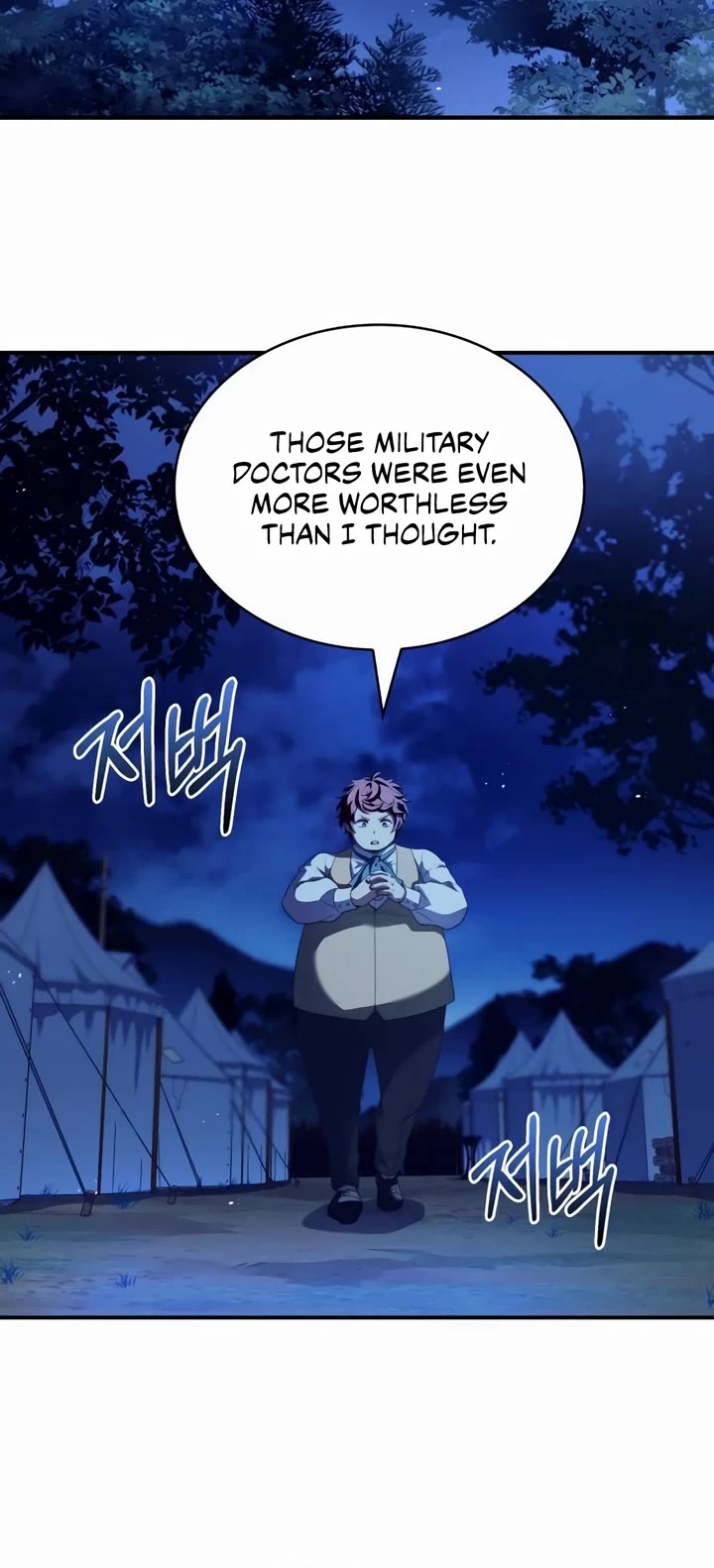 The Crown Prince That Sells Medicine chapter 63 page 3