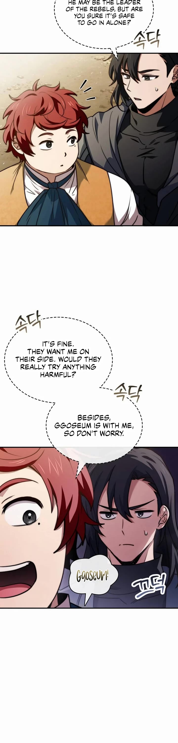 The Crown Prince That Sells Medicine chapter 64 page 43