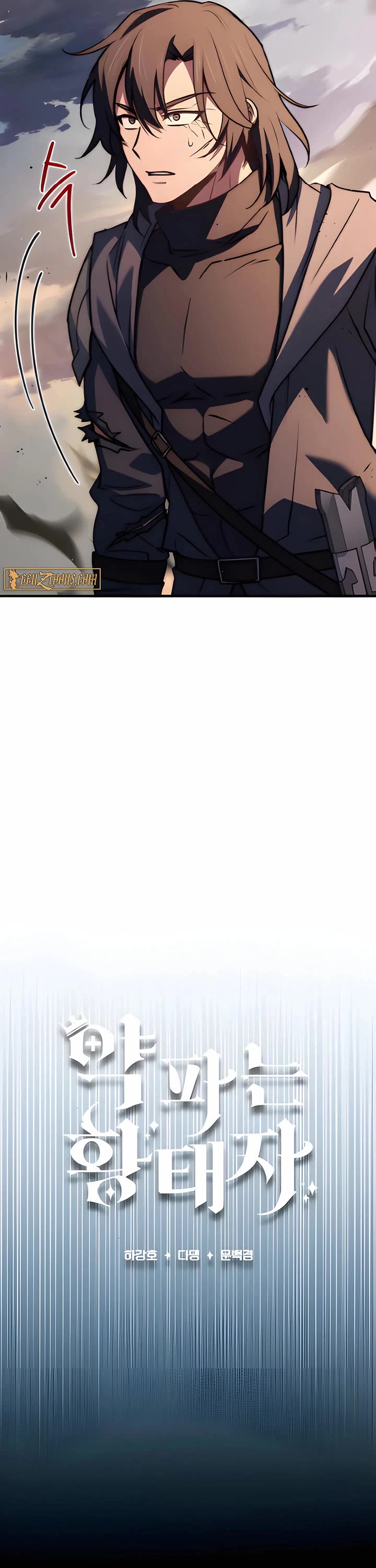 The Crown Prince That Sells Medicine chapter 73 page 5