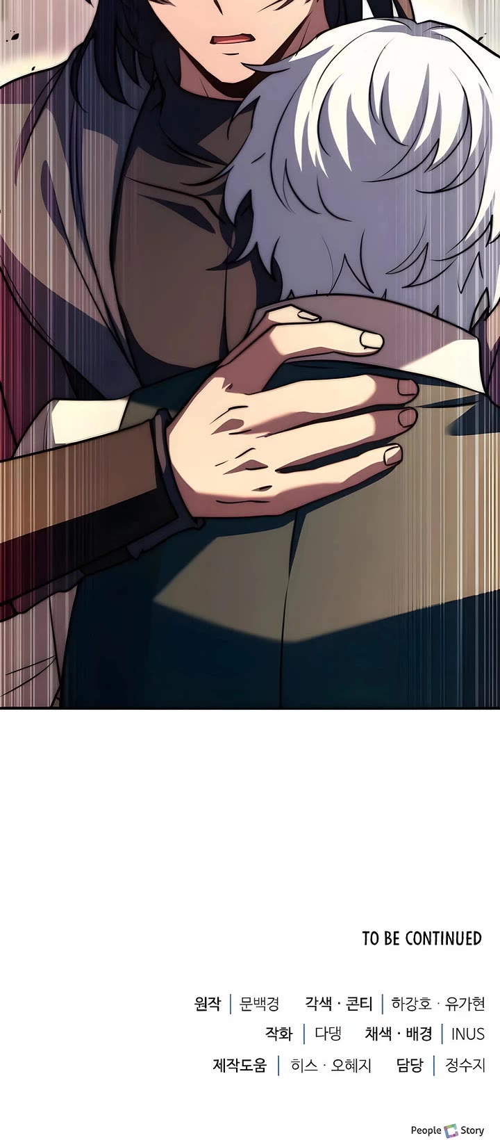 The Crown Prince That Sells Medicine chapter 73 page 76