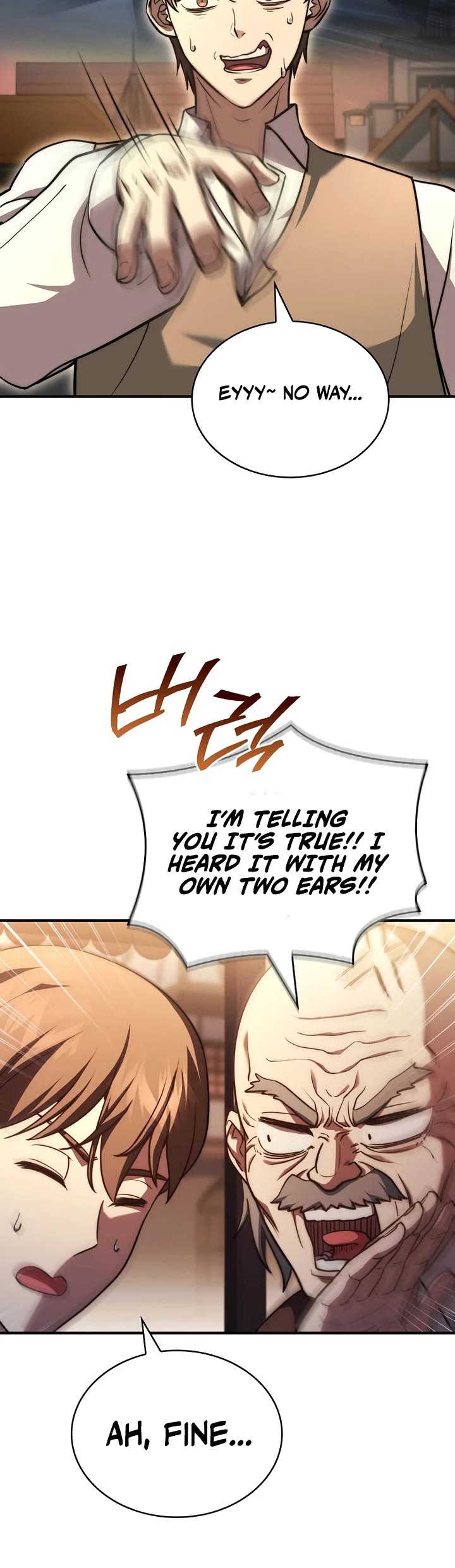 The Crown Prince That Sells Medicine chapter 75 page 4