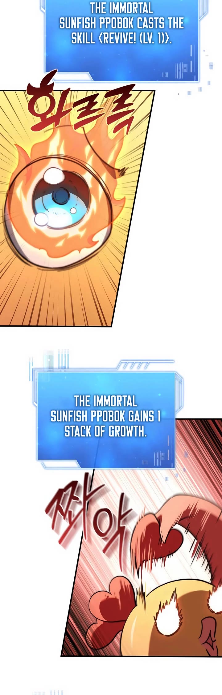 The Crown Prince That Sells Medicine chapter 76 page 33