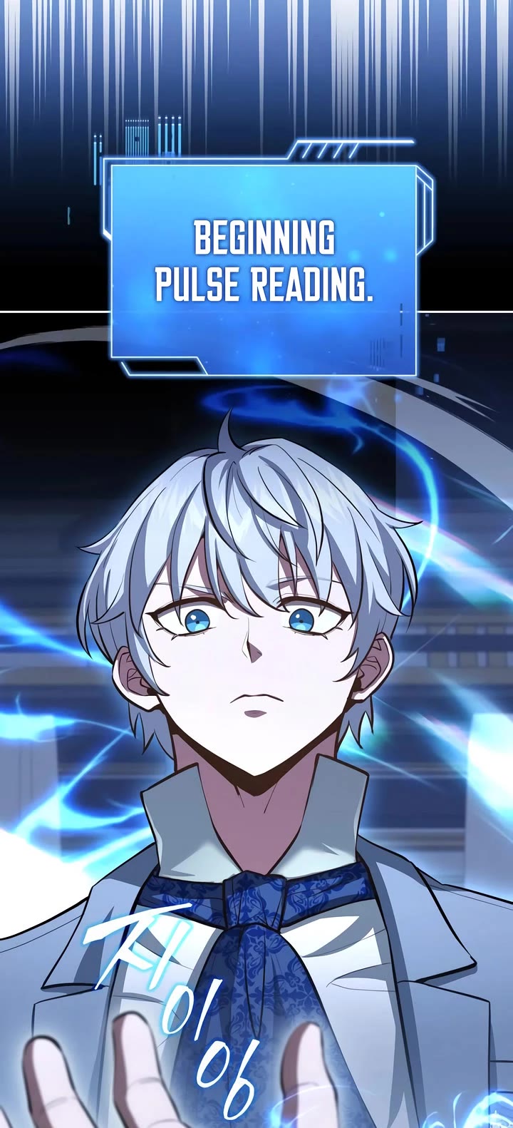 The Crown Prince That Sells Medicine chapter 82 page 25