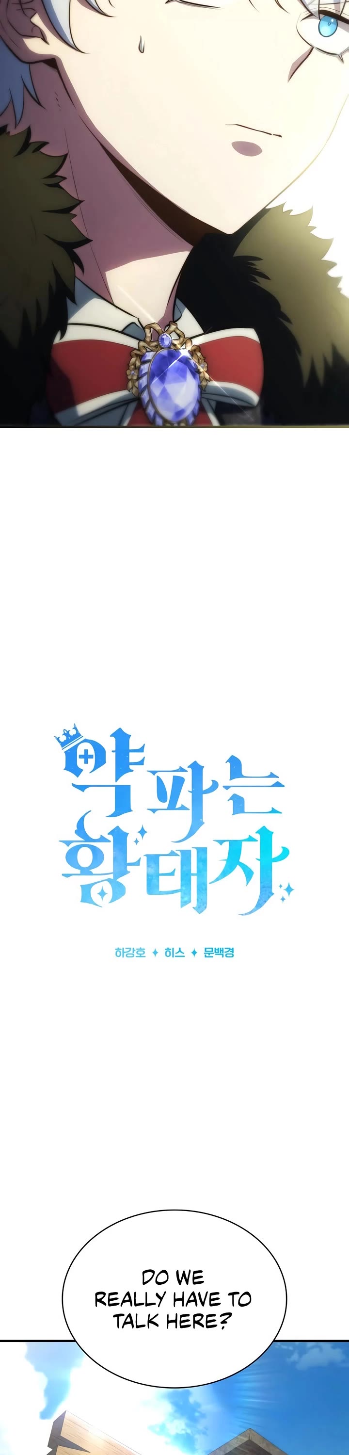 The Crown Prince That Sells Medicine chapter 90 page 19