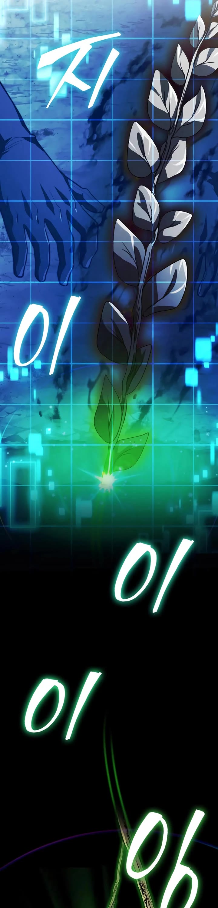 The Crown Prince That Sells Medicine chapter 92 page 45