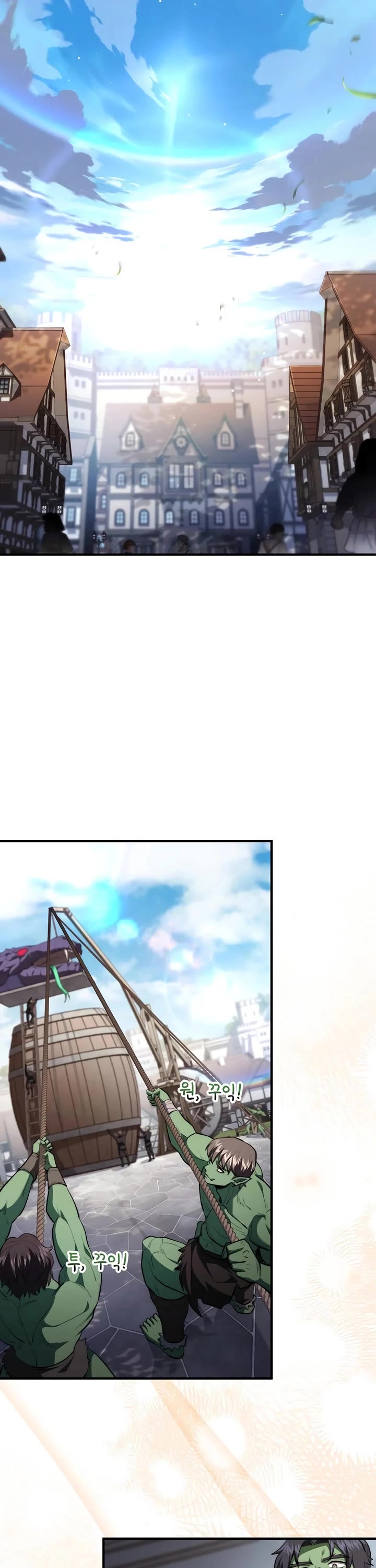 The Crown Prince That Sells Medicine chapter 94 page 40