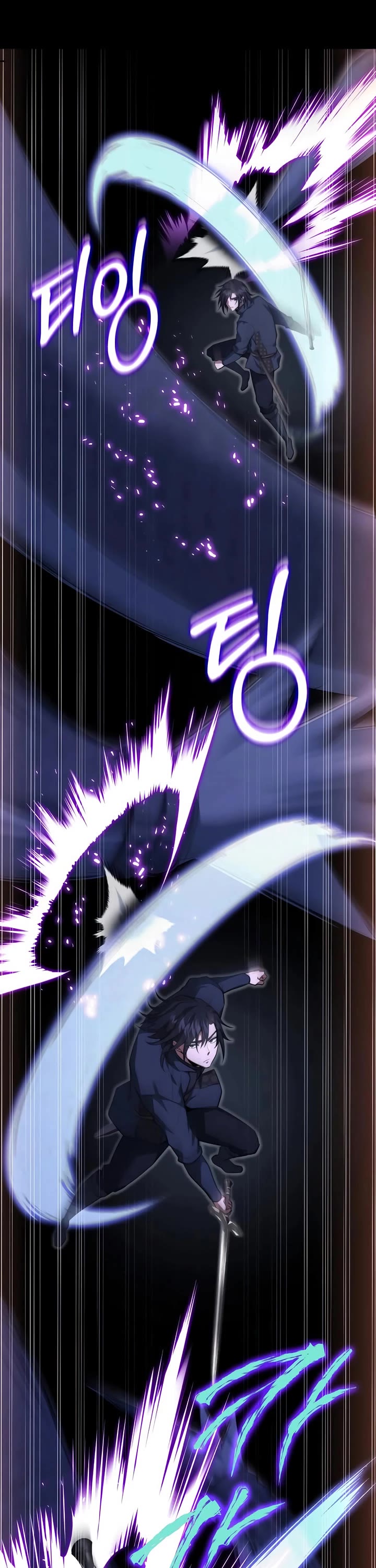 The Crown Prince That Sells Medicine chapter 94 page 8