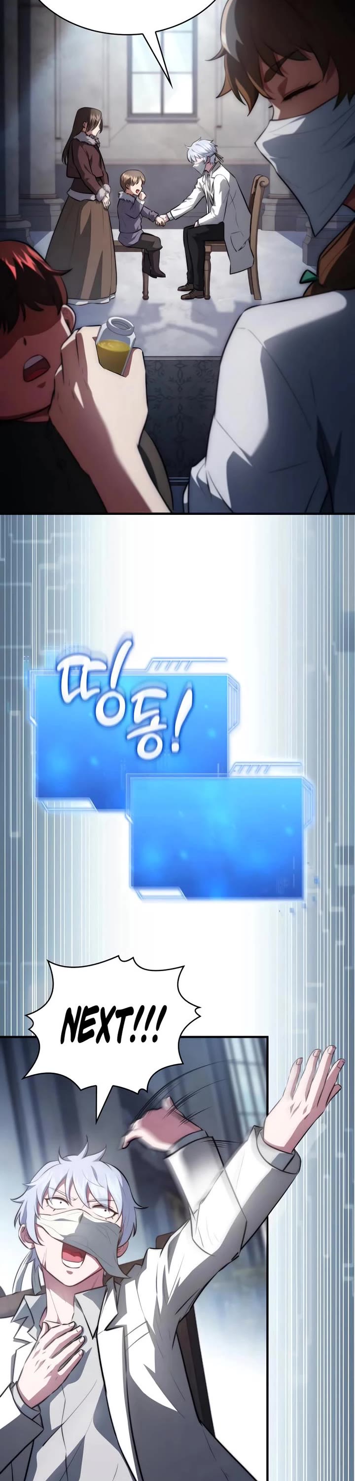 The Crown Prince That Sells Medicine chapter 96 page 46