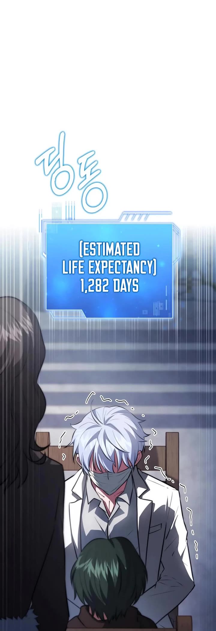 The Crown Prince That Sells Medicine chapter 96 page 49