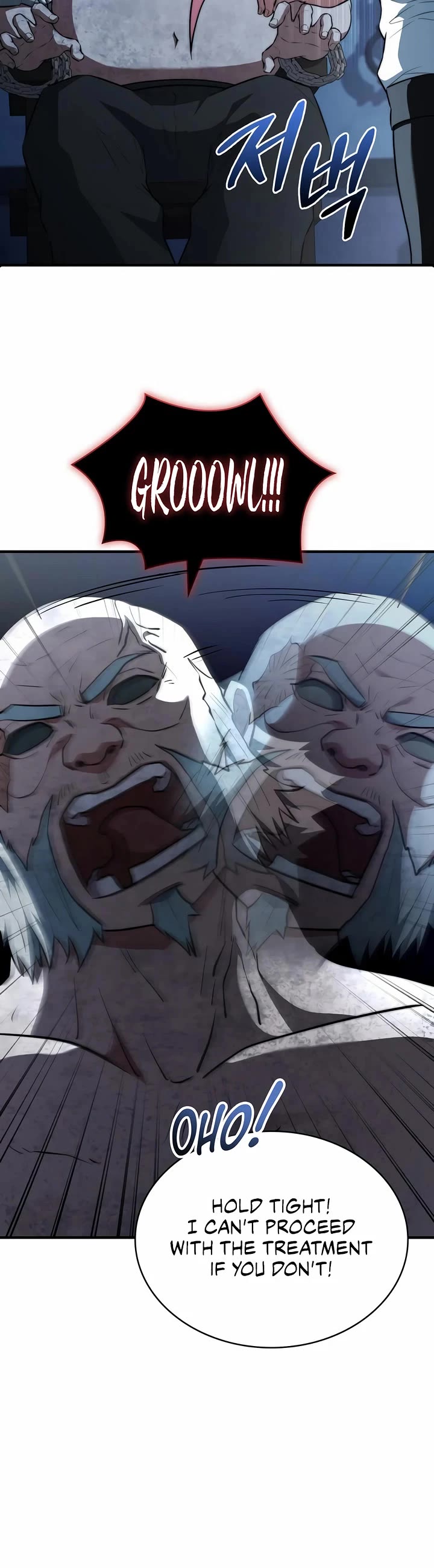 The Crown Prince That Sells Medicine chapter 99 page 14