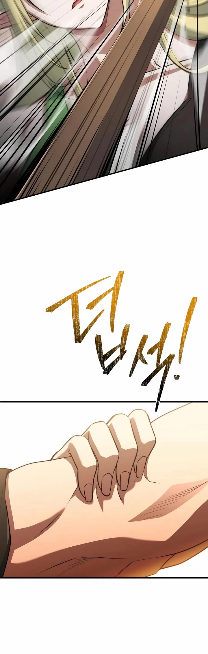 The Crown Prince That Sells Medicine chapter 99 page 22