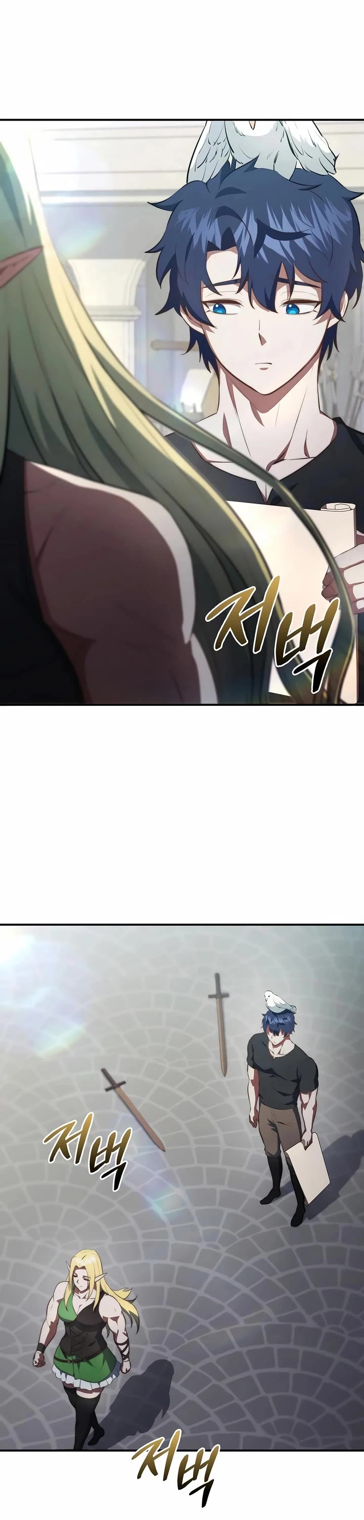 The Crown Prince That Sells Medicine chapter 99 page 33