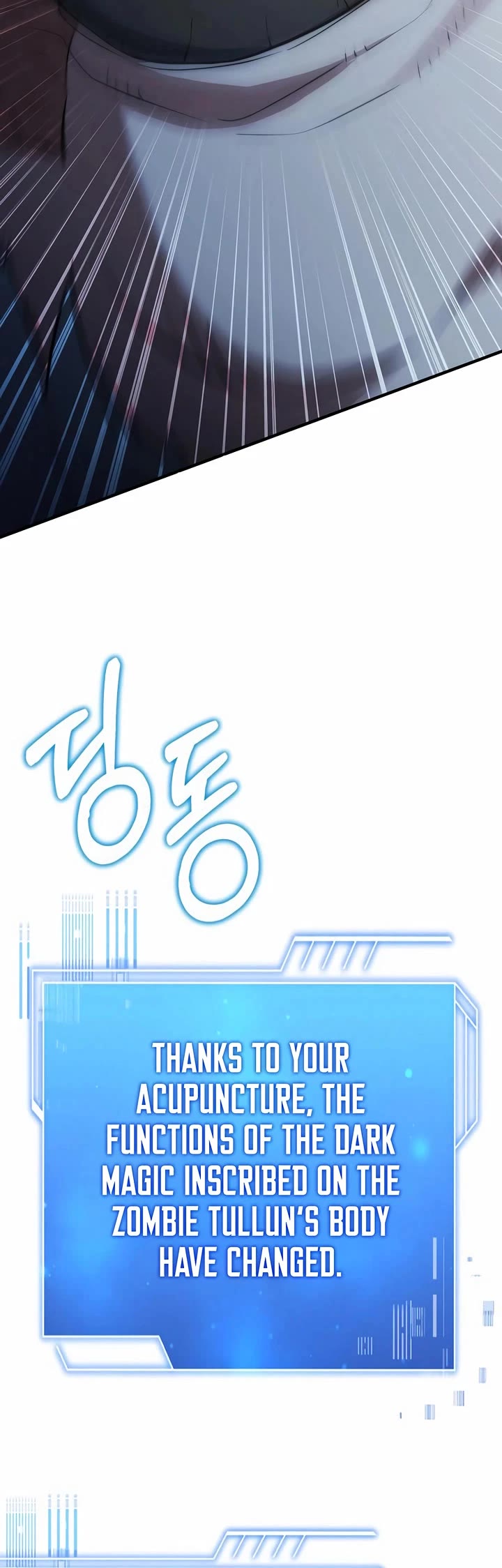 The Crown Prince That Sells Medicine chapter 99 page 51