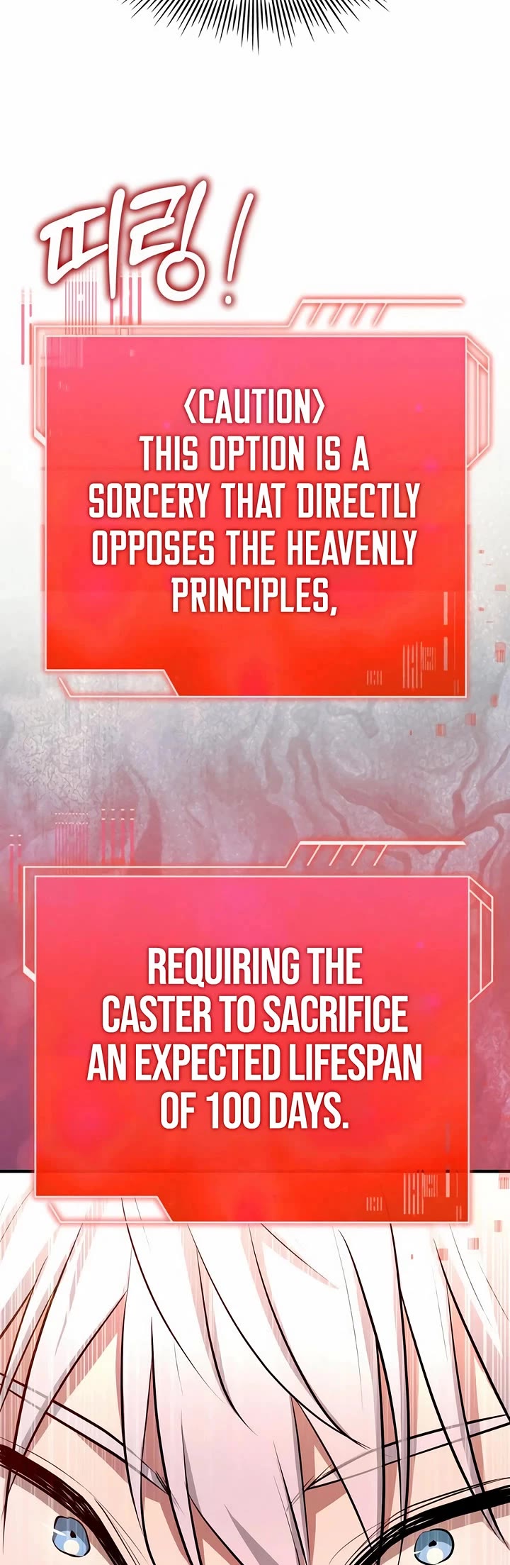 The Crown Prince That Sells Medicine chapter 99 page 56