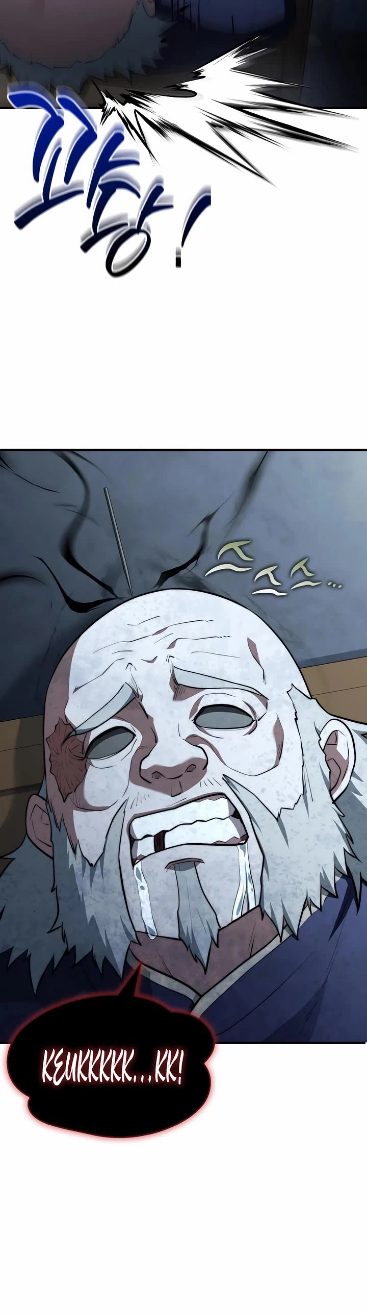 The Crown Prince That Sells Medicine chapter 99 page 7