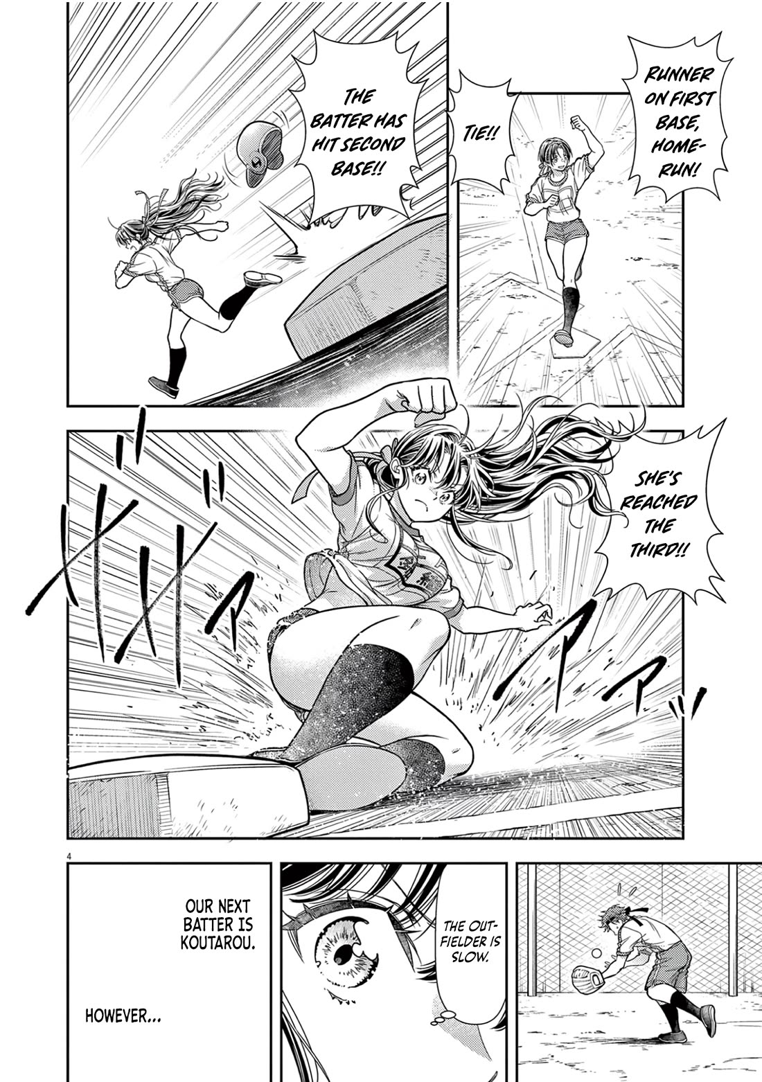 The Curse will Last for Seven Generation, So Please Get Married Quickly! chapter 11 page 3