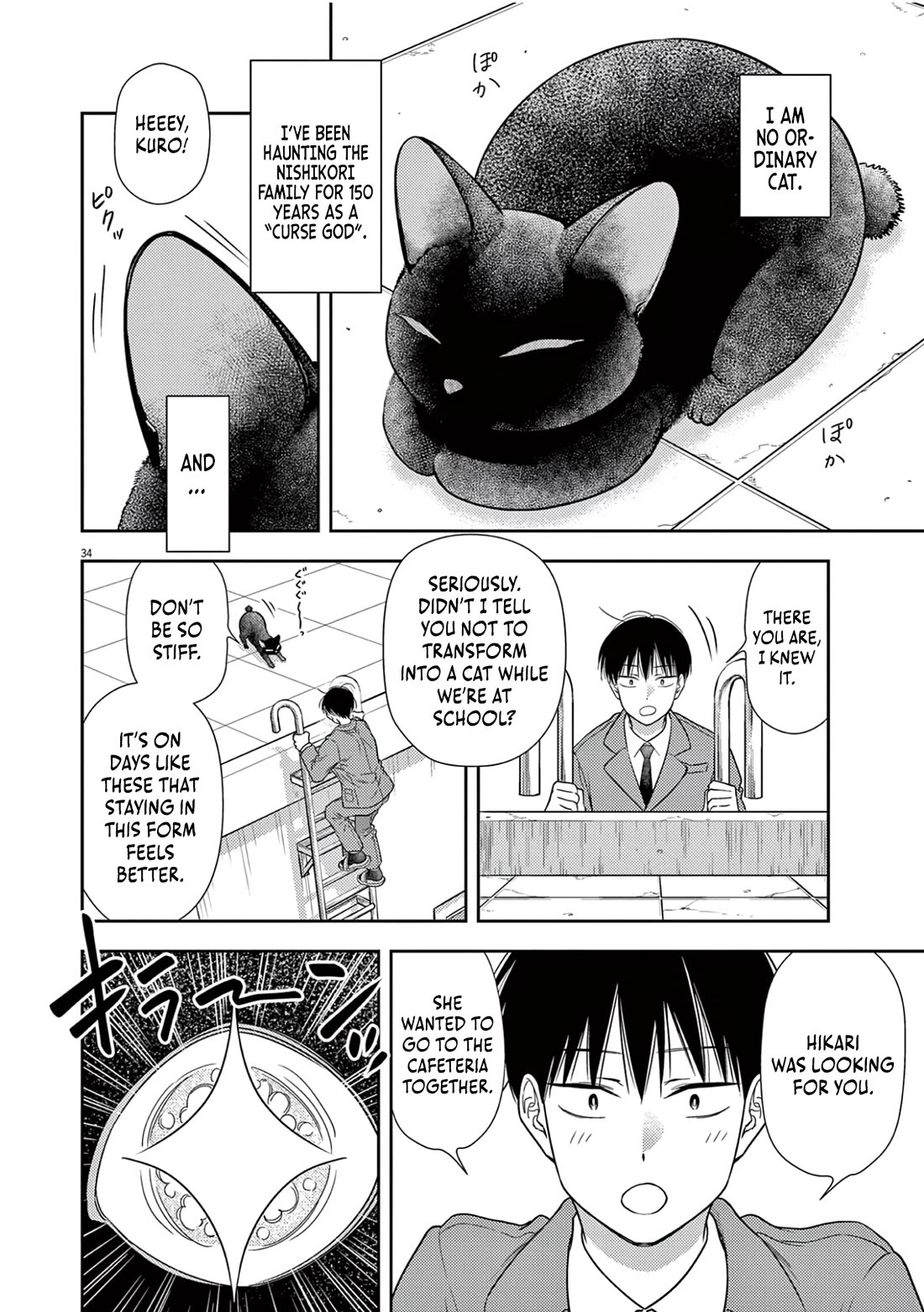 The Curse will Last for Seven Generation, So Please Get Married Quickly! chapter 11 page 32