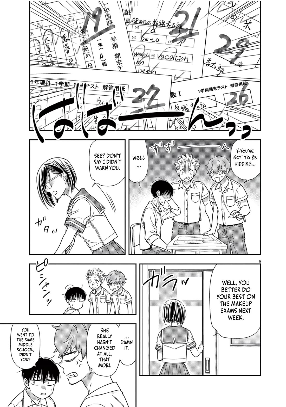 The Curse will Last for Seven Generation, So Please Get Married Quickly! chapter 12 page 9