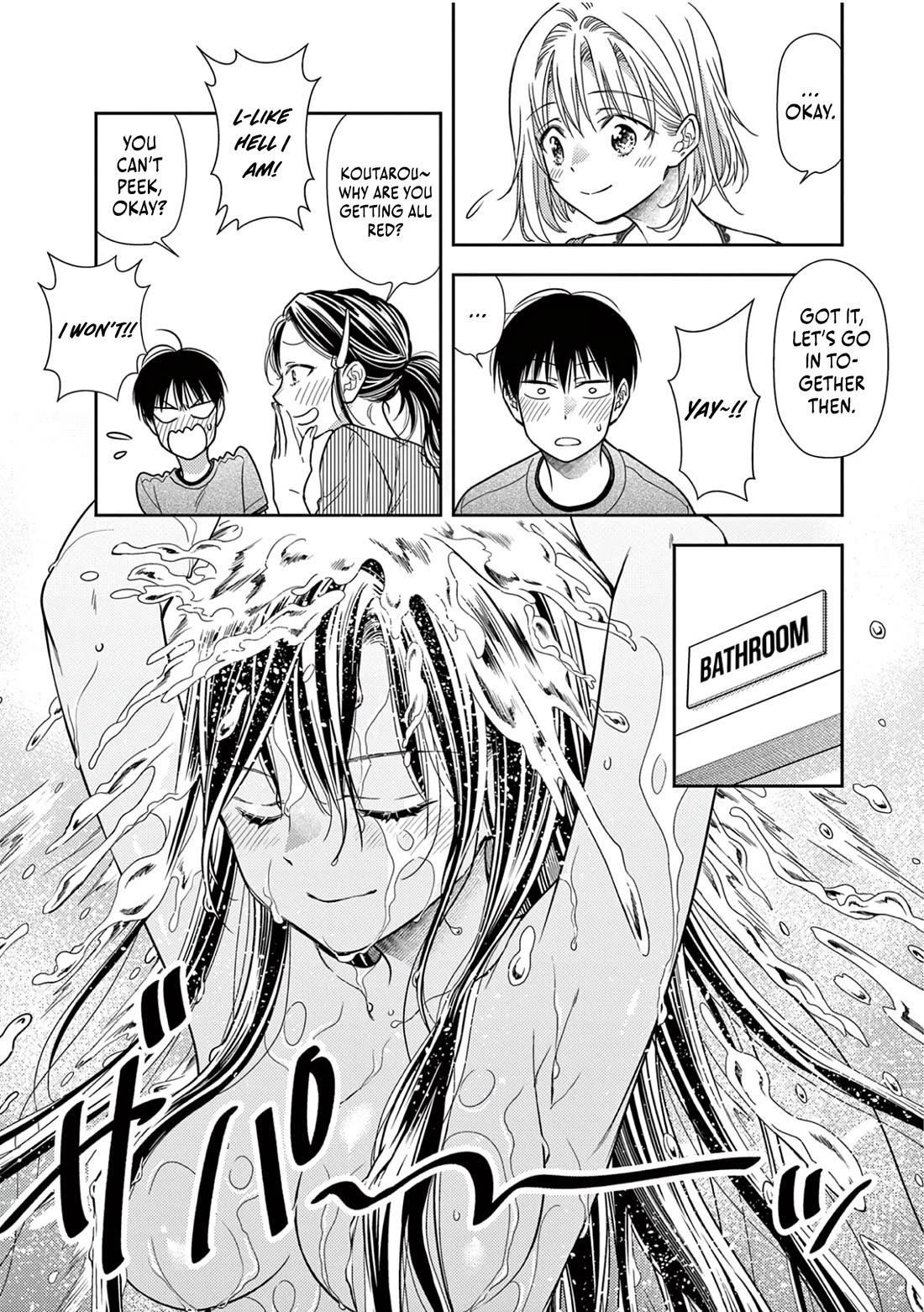 The Curse will Last for Seven Generation, So Please Get Married Quickly! chapter 13 page 13