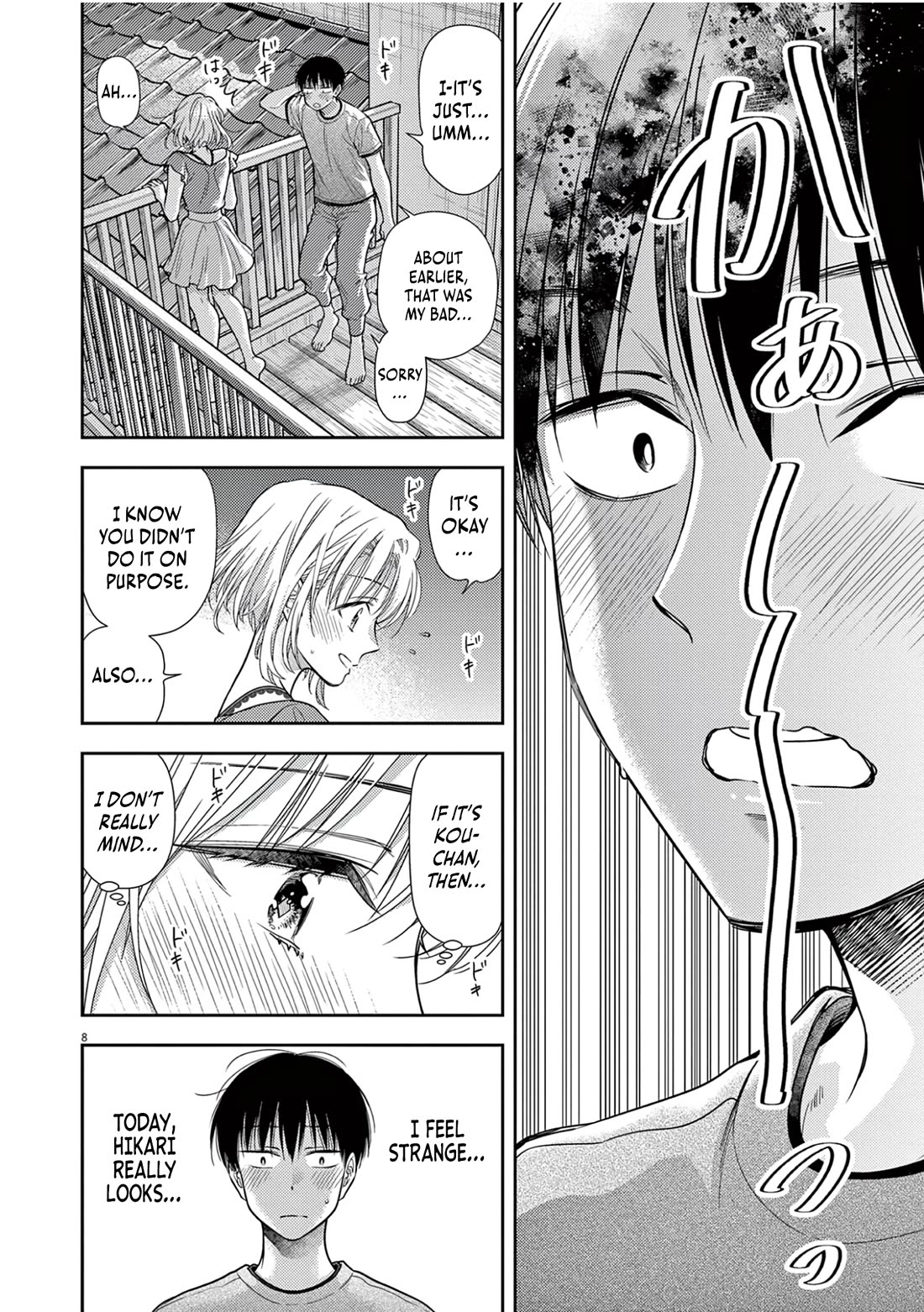 The Curse will Last for Seven Generation, So Please Get Married Quickly! chapter 13 page 8