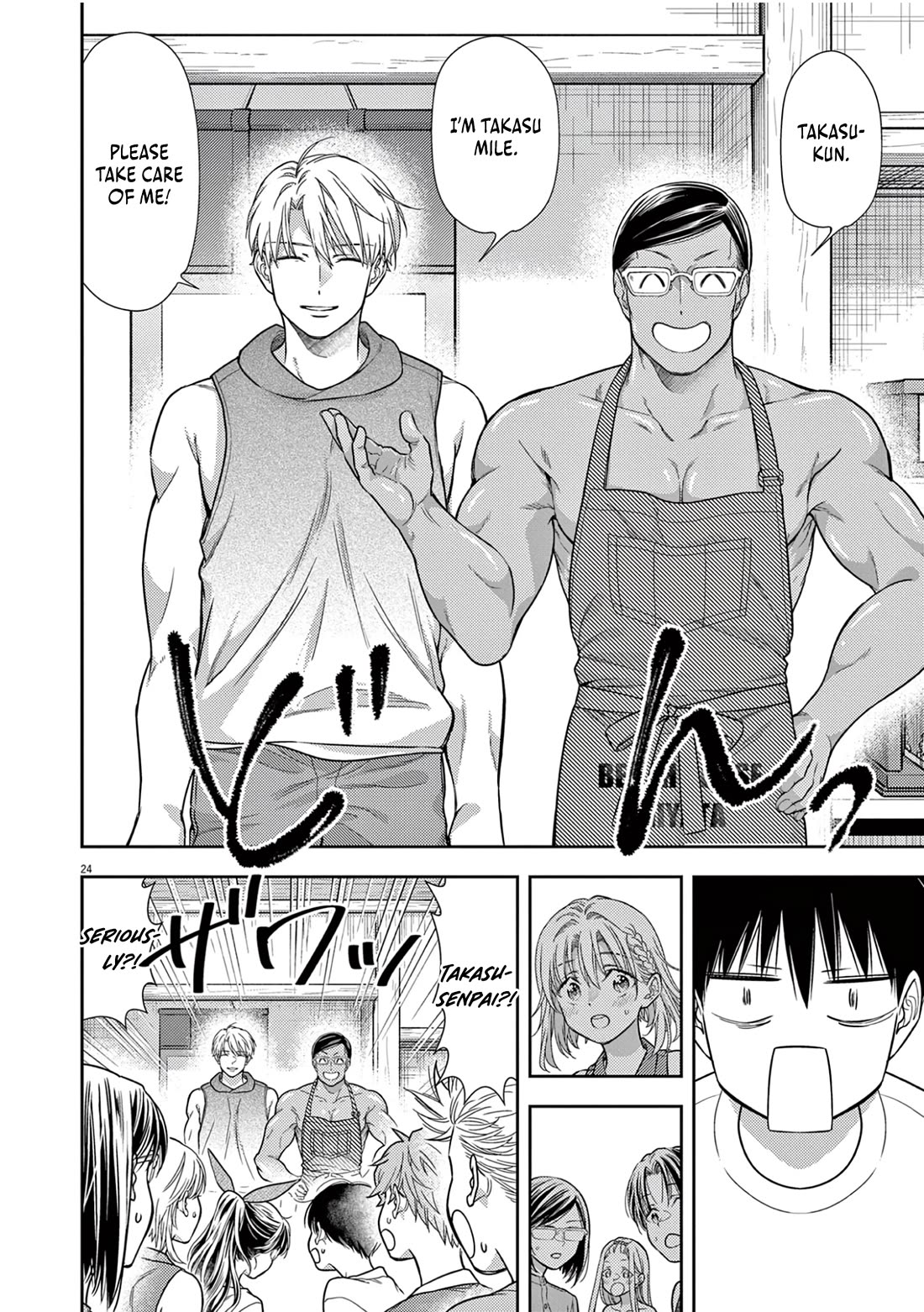 The Curse will Last for Seven Generation, So Please Get Married Quickly! chapter 15 page 23