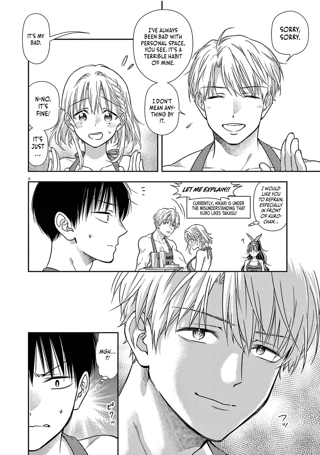 The Curse will Last for Seven Generation, So Please Get Married Quickly! chapter 16 page 6