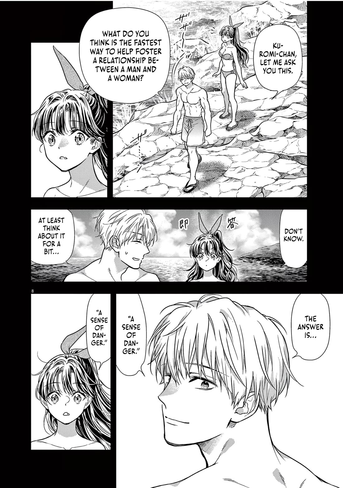 The Curse will Last for Seven Generation, So Please Get Married Quickly! chapter 16 page 8