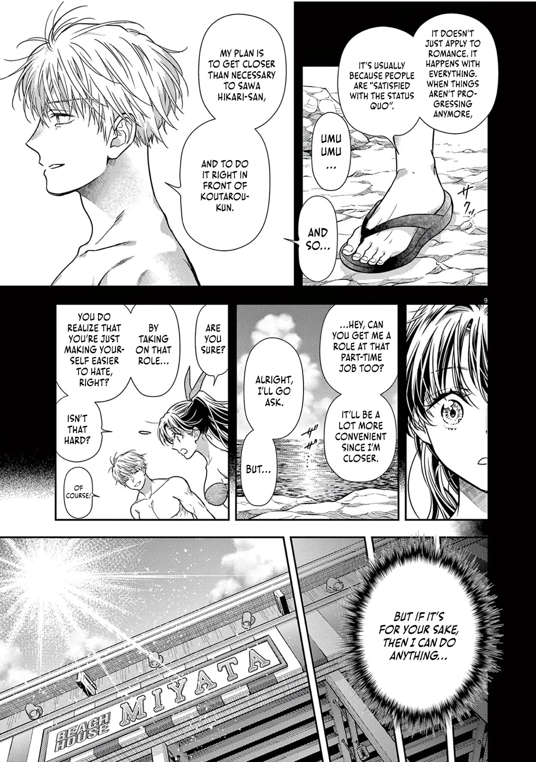 The Curse will Last for Seven Generation, So Please Get Married Quickly! chapter 16 page 9