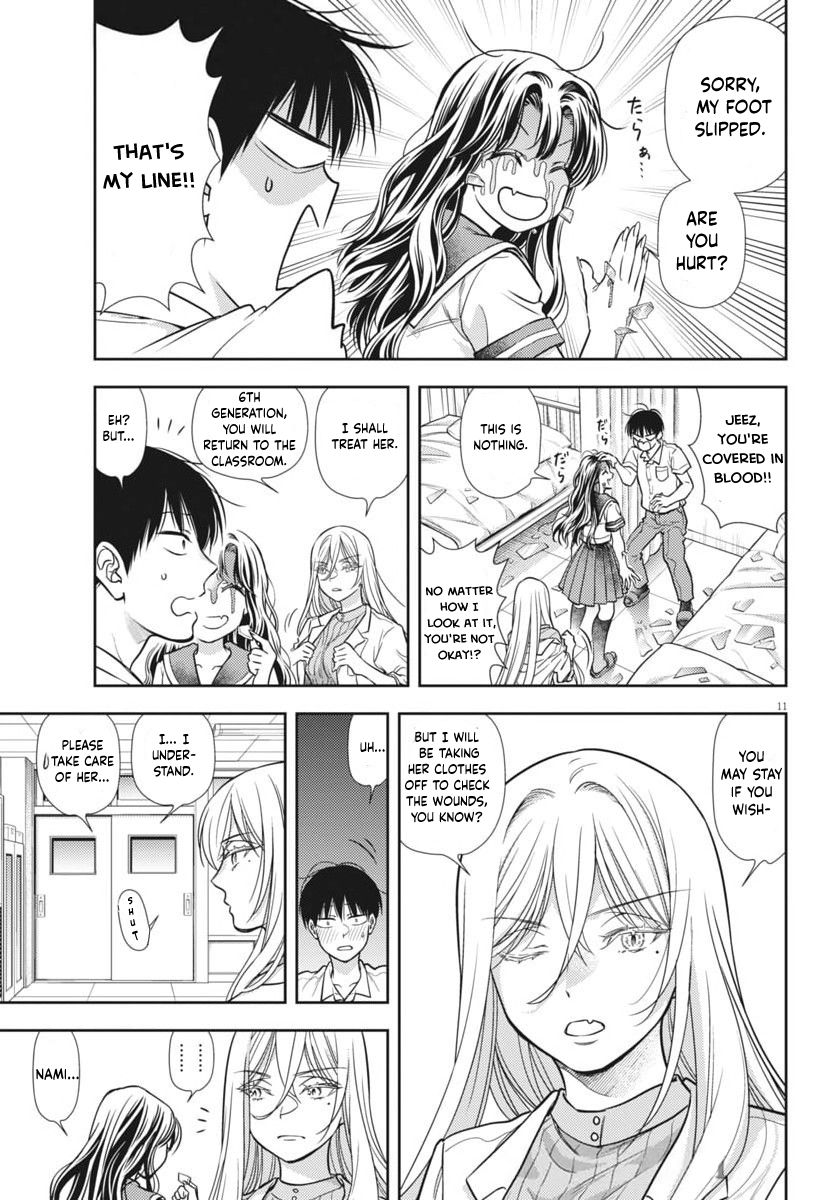 The Curse will Last for Seven Generation, So Please Get Married Quickly! chapter 21 page 12