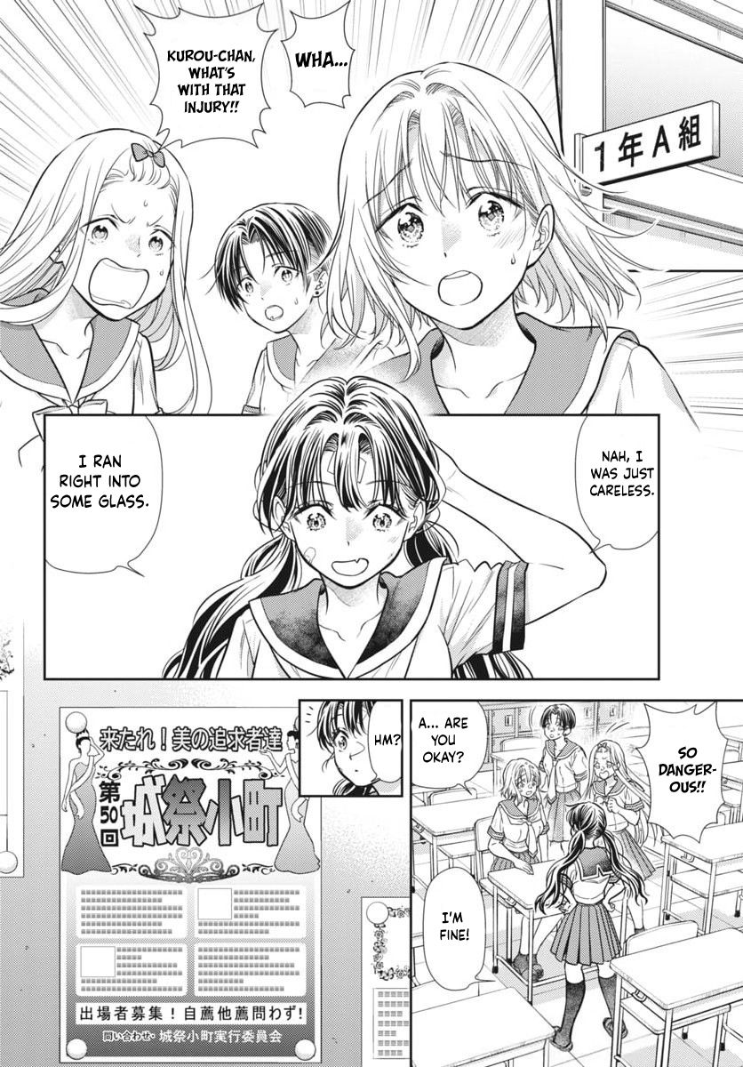 The Curse will Last for Seven Generation, So Please Get Married Quickly! chapter 21 page 16