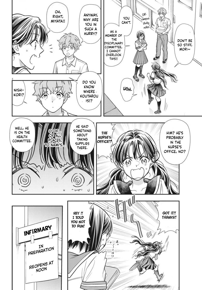 The Curse will Last for Seven Generation, So Please Get Married Quickly! chapter 21 page 5