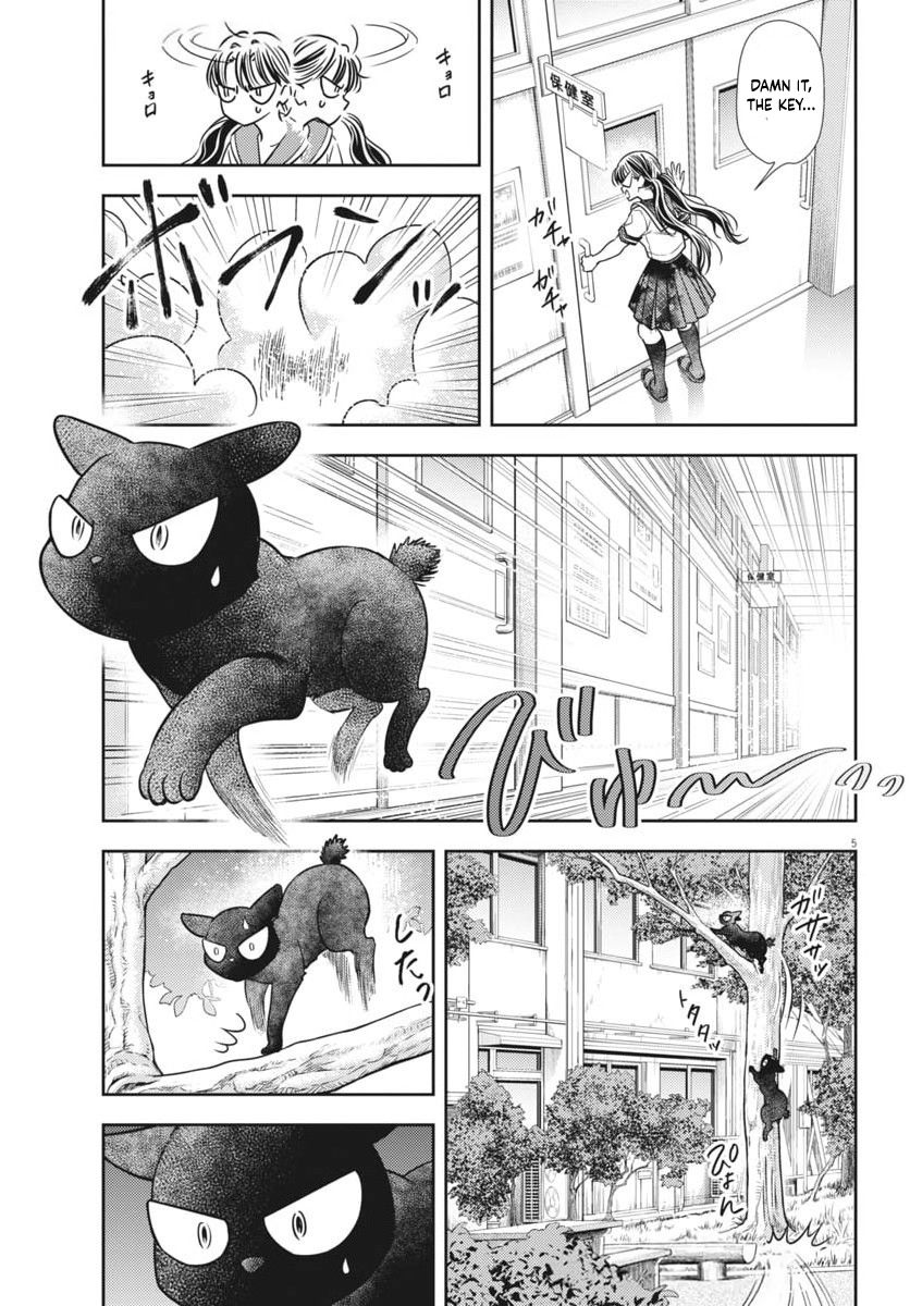 The Curse will Last for Seven Generation, So Please Get Married Quickly! chapter 21 page 6