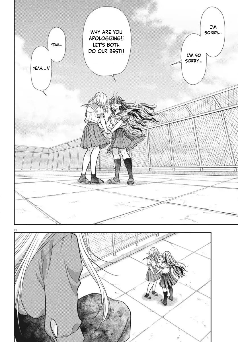 The Curse will Last for Seven Generation, So Please Get Married Quickly! chapter 22 page 22