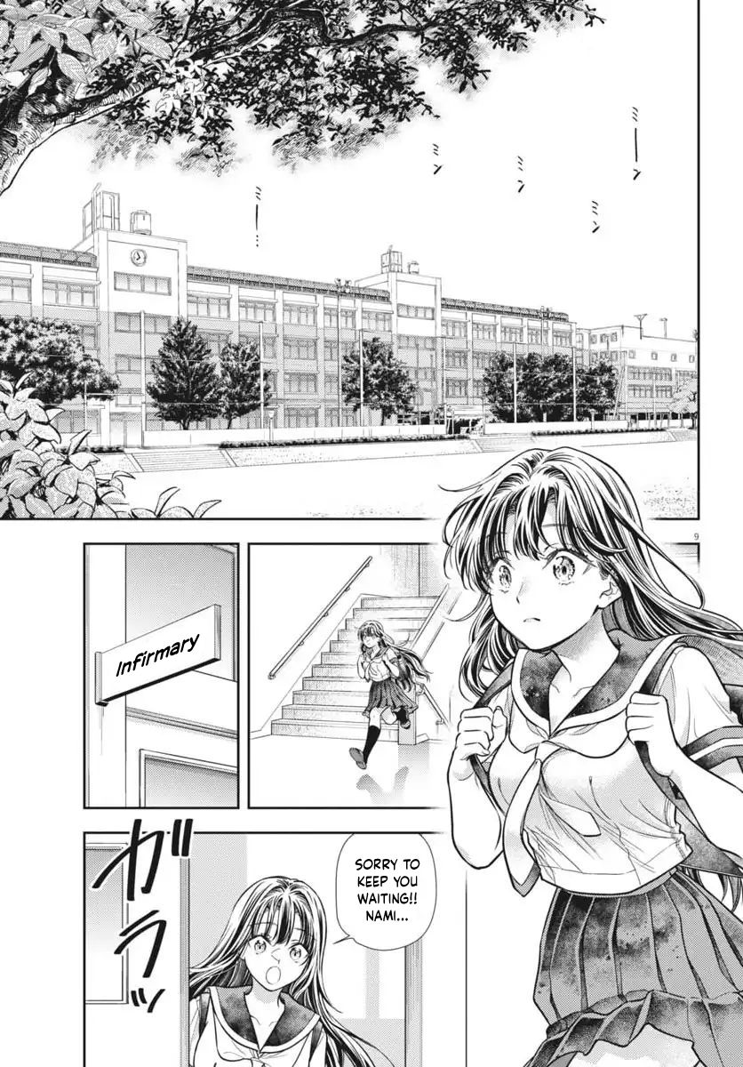 The Curse will Last for Seven Generation, So Please Get Married Quickly! chapter 22 page 9