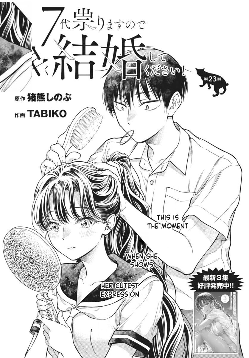 The Curse will Last for Seven Generation, So Please Get Married Quickly! chapter 23 page 1