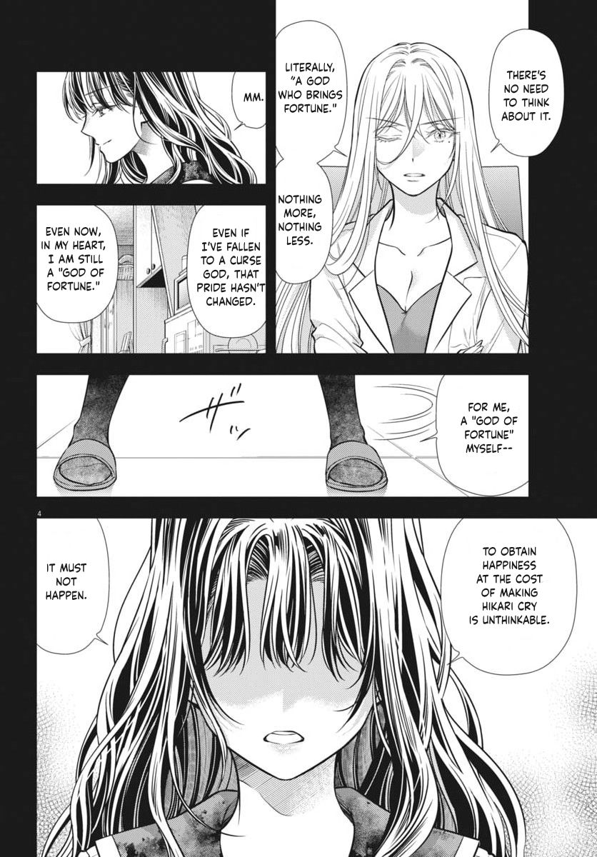 The Curse will Last for Seven Generation, So Please Get Married Quickly! chapter 23 page 4