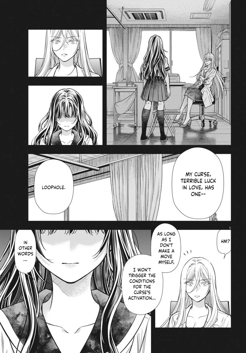 The Curse will Last for Seven Generation, So Please Get Married Quickly! chapter 23 page 5