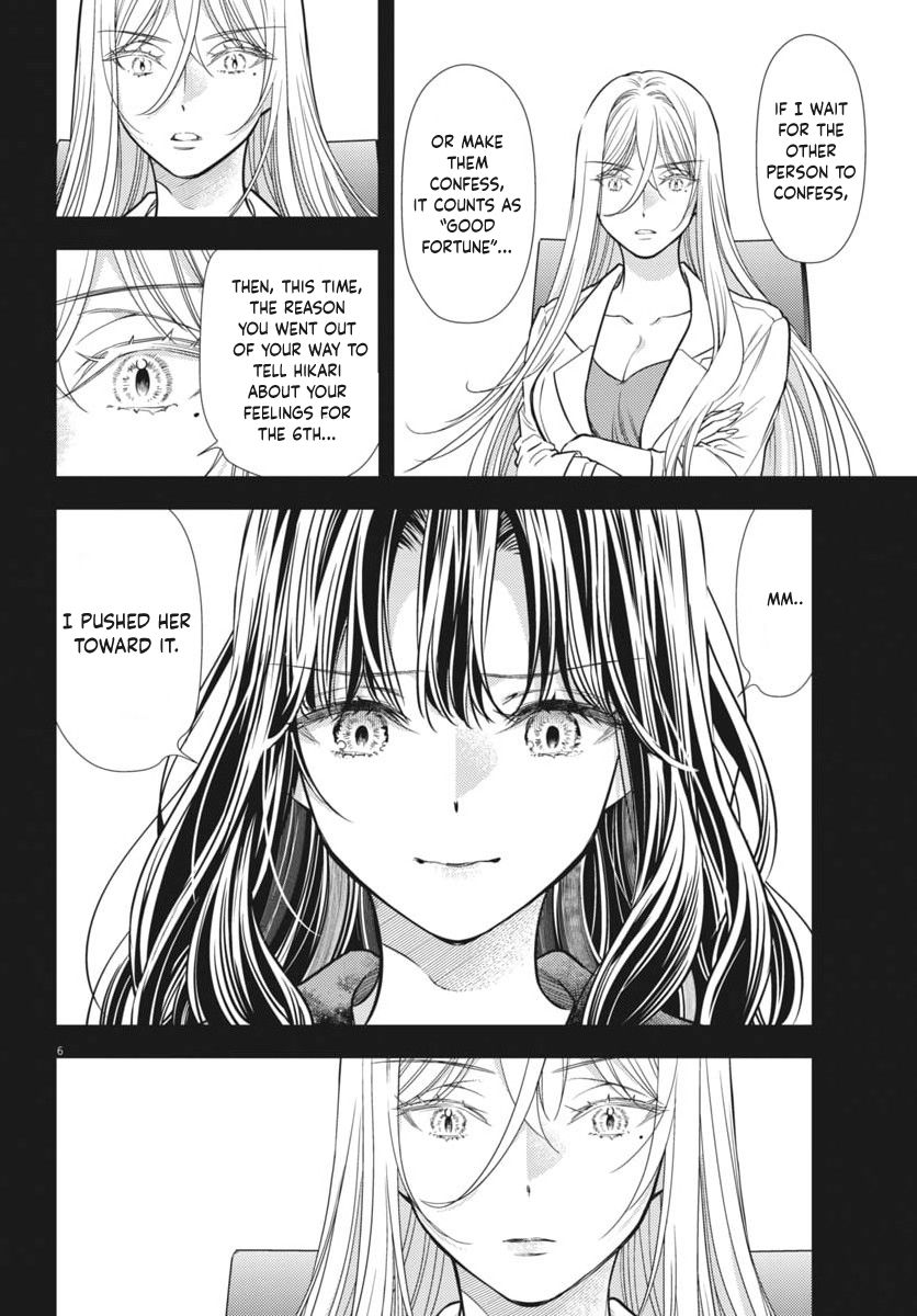 The Curse will Last for Seven Generation, So Please Get Married Quickly! chapter 23 page 6