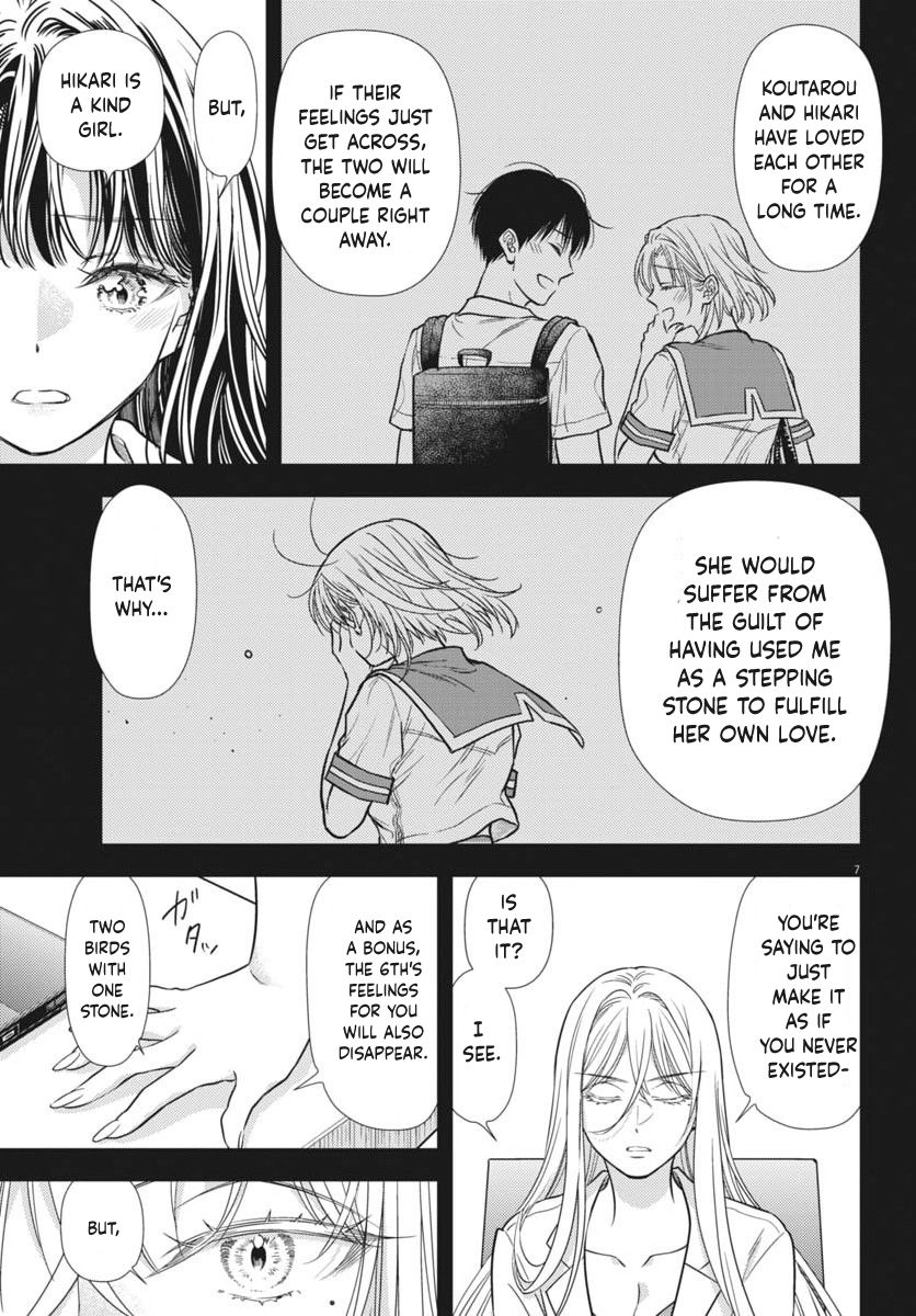 The Curse will Last for Seven Generation, So Please Get Married Quickly! chapter 23 page 7