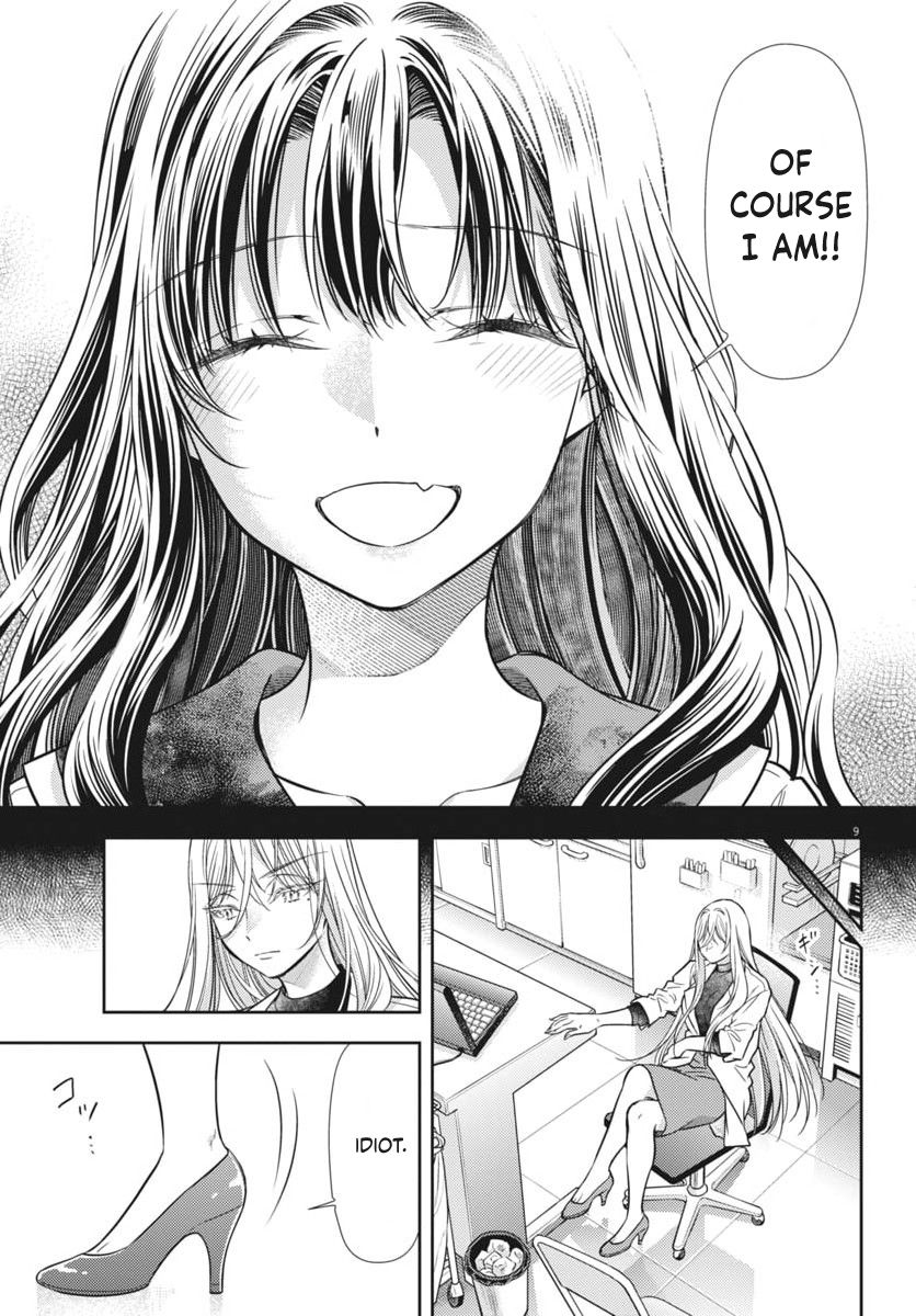 The Curse will Last for Seven Generation, So Please Get Married Quickly! chapter 23 page 9