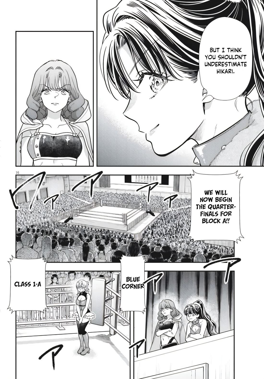 The Curse will Last for Seven Generation, So Please Get Married Quickly! chapter 25 page 16