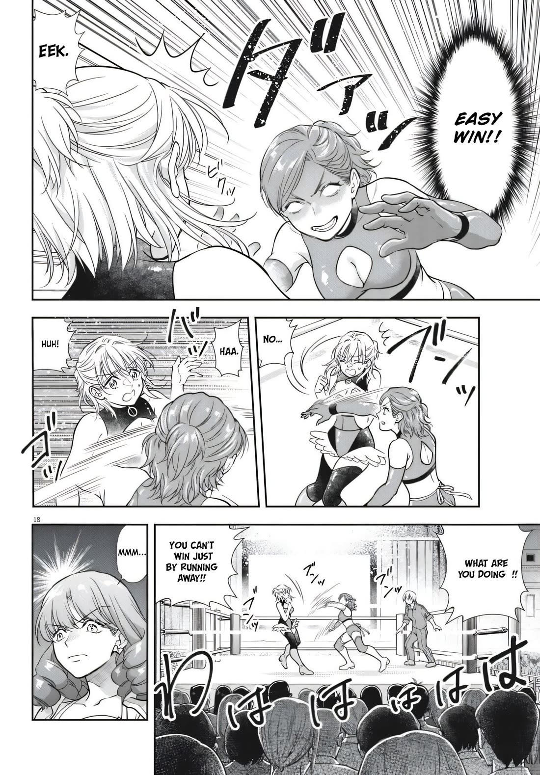 The Curse will Last for Seven Generation, So Please Get Married Quickly! chapter 25 page 18