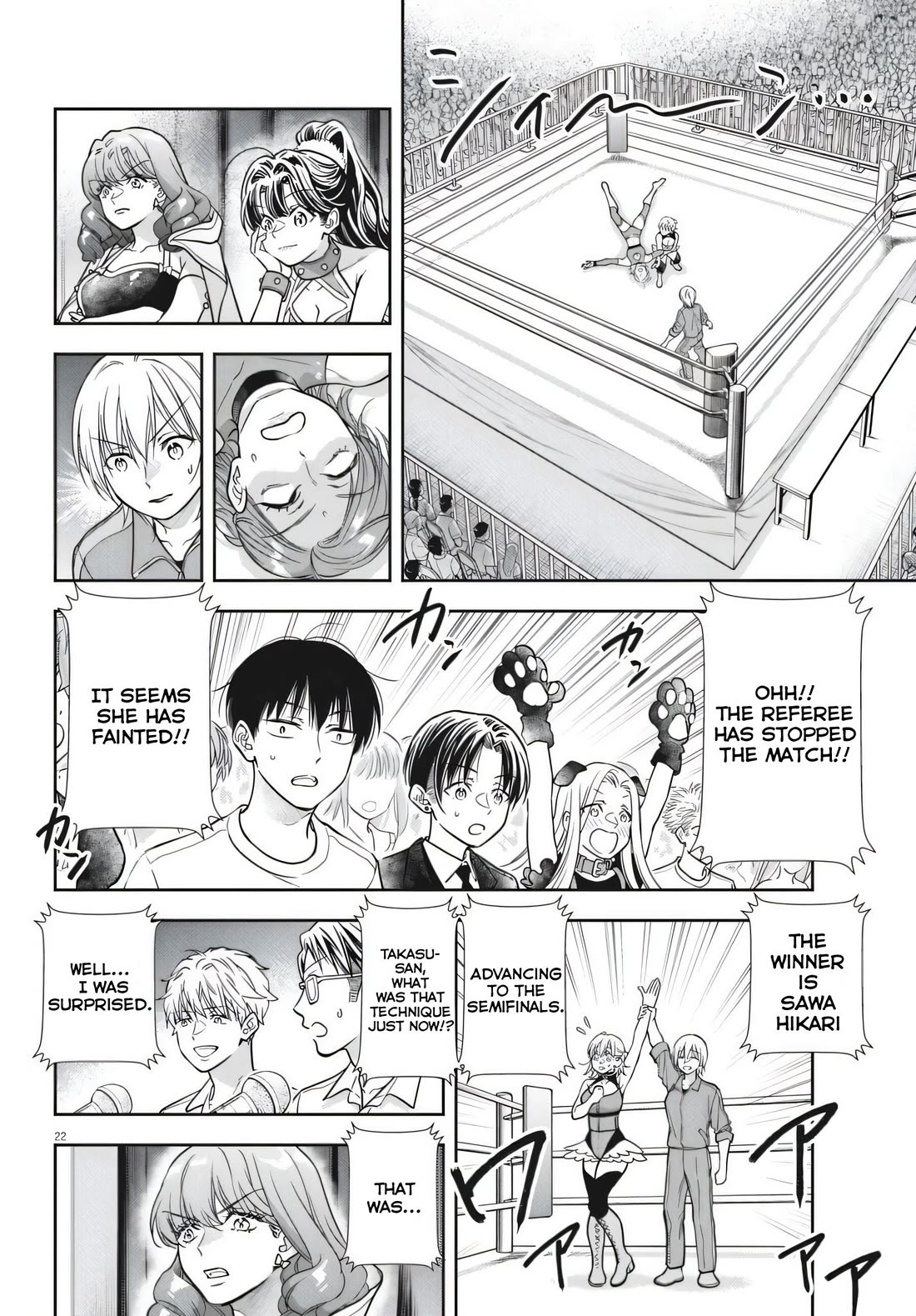 The Curse will Last for Seven Generation, So Please Get Married Quickly! chapter 25 page 22