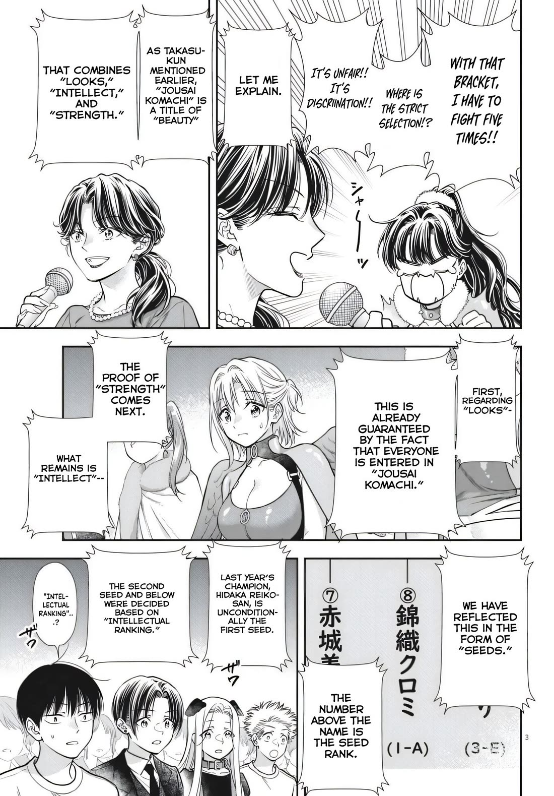 The Curse will Last for Seven Generation, So Please Get Married Quickly! chapter 25 page 3