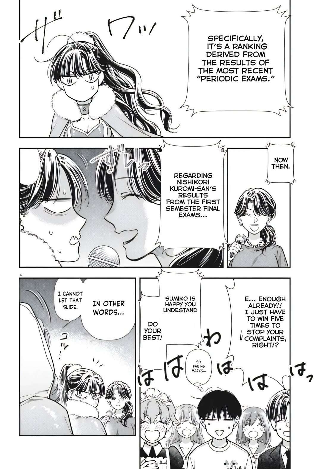 The Curse will Last for Seven Generation, So Please Get Married Quickly! chapter 25 page 4