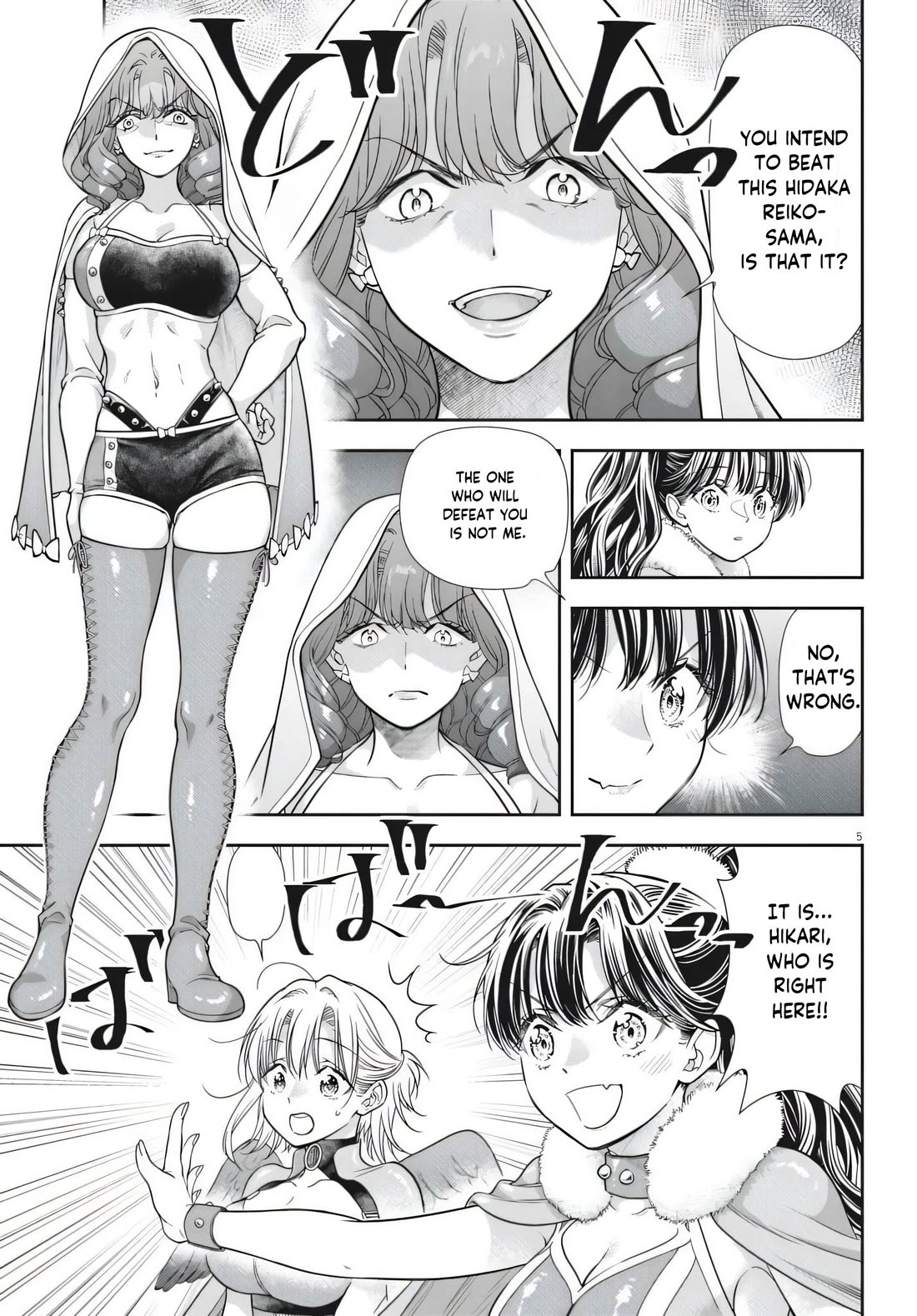 The Curse will Last for Seven Generation, So Please Get Married Quickly! chapter 25 page 5