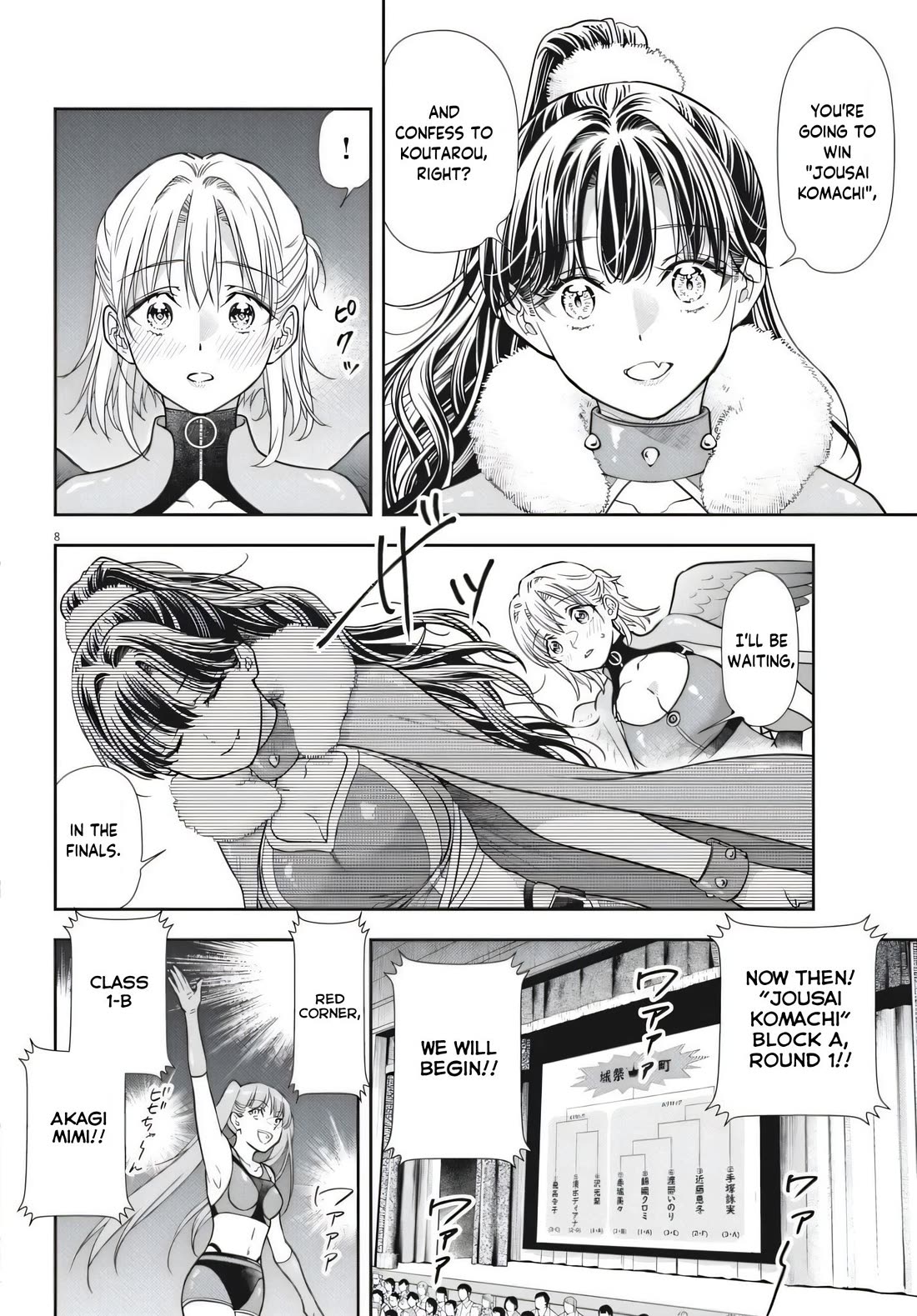 The Curse will Last for Seven Generation, So Please Get Married Quickly! chapter 25 page 8