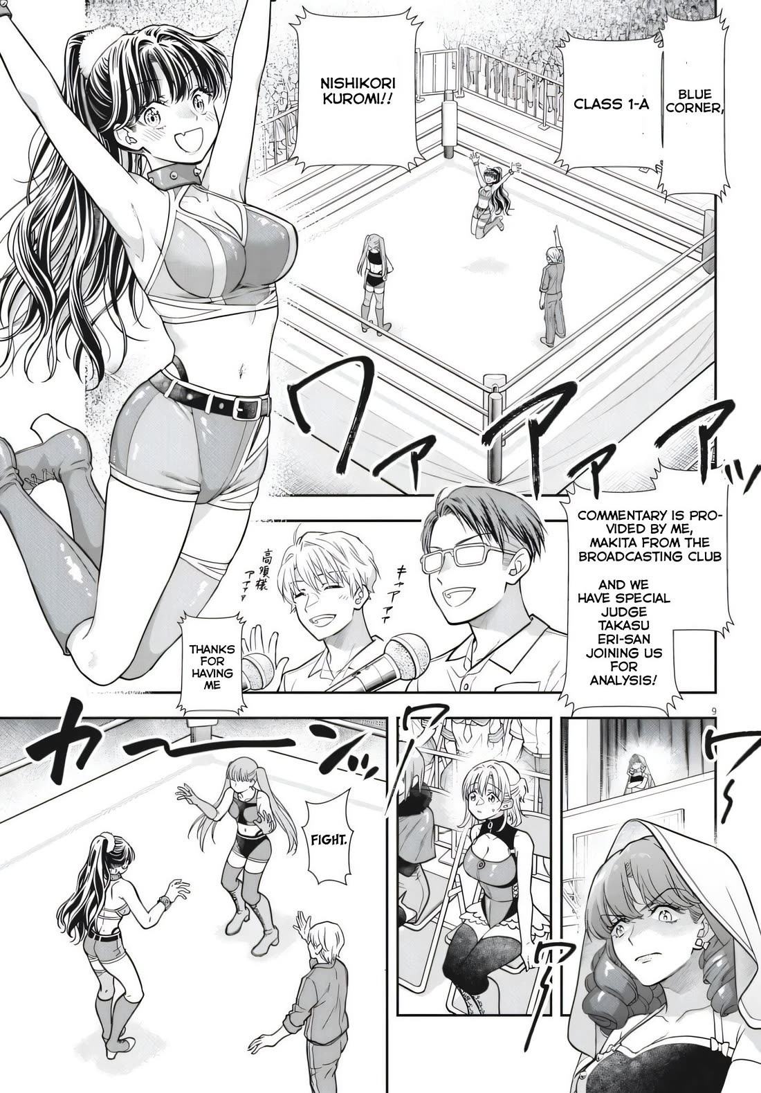 The Curse will Last for Seven Generation, So Please Get Married Quickly! chapter 25 page 9