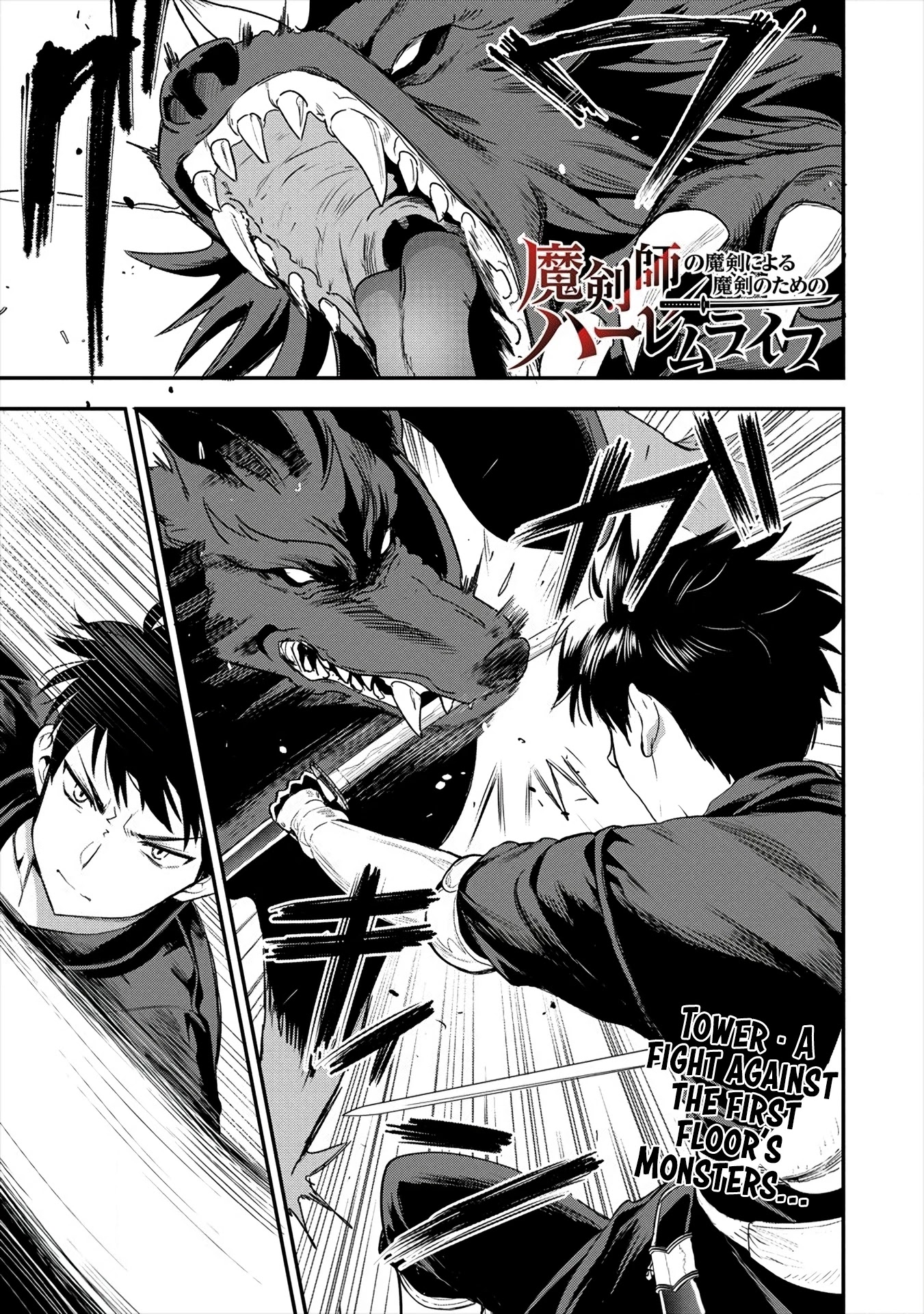 The Cursed Sword Master’s Harem Life: By the Sword, For the Sword, Cursed Sword Master chapter 10 page 2