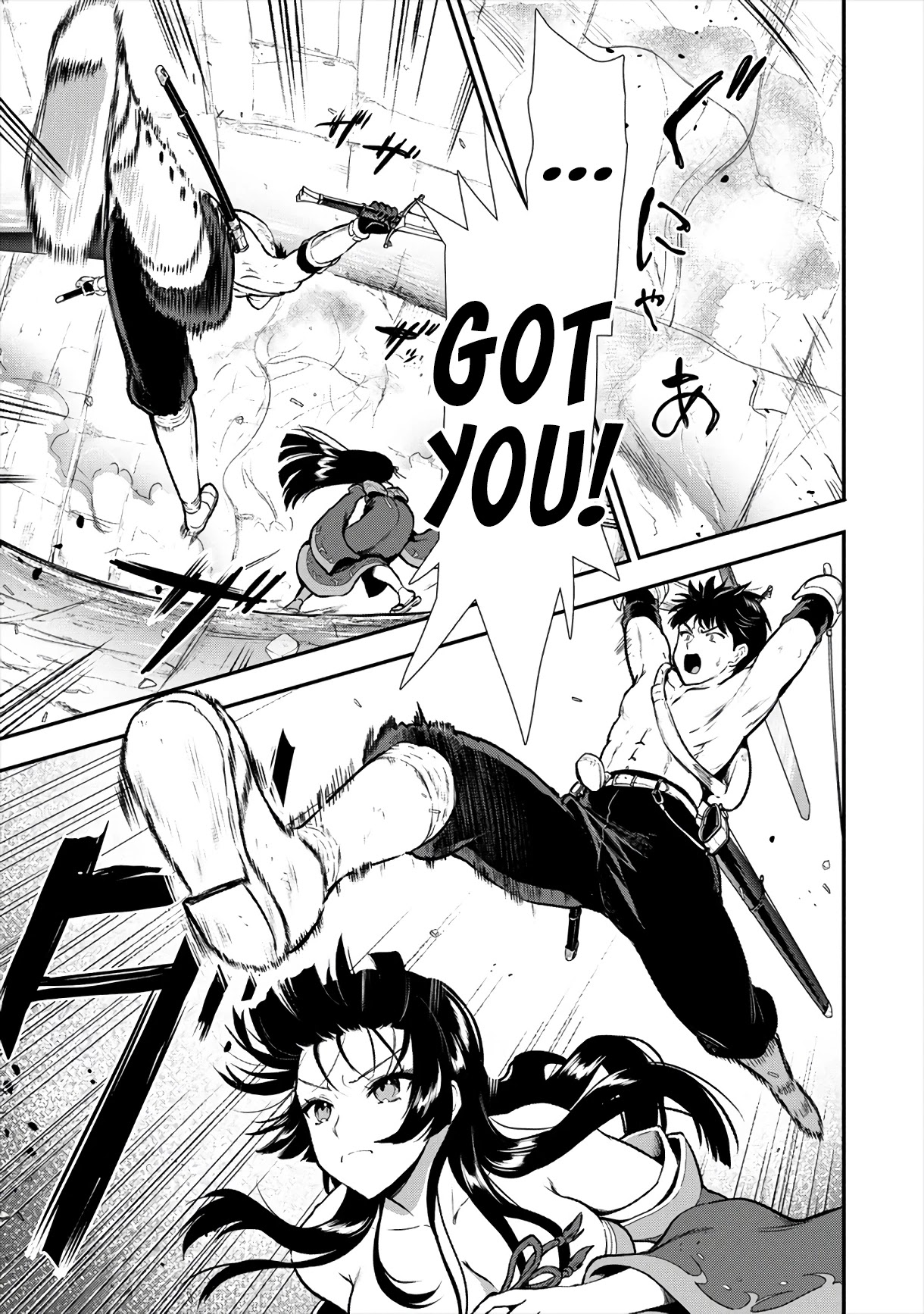 The Cursed Sword Master’s Harem Life: By the Sword, For the Sword, Cursed Sword Master chapter 13 page 12